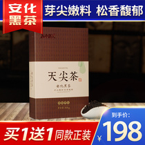 Black tea Hunan Anhua Anhua Black Tea special Tianjian 500g Anhua tea tea Benjiaren