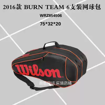 2017 BURN TEAM 6-pack tennis backpack lightweight tennis bag WRZ854506