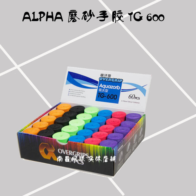 Tennis badminton suction sweat with hand gum ALPHA frosted sweat with white mixed color comfort dry sex