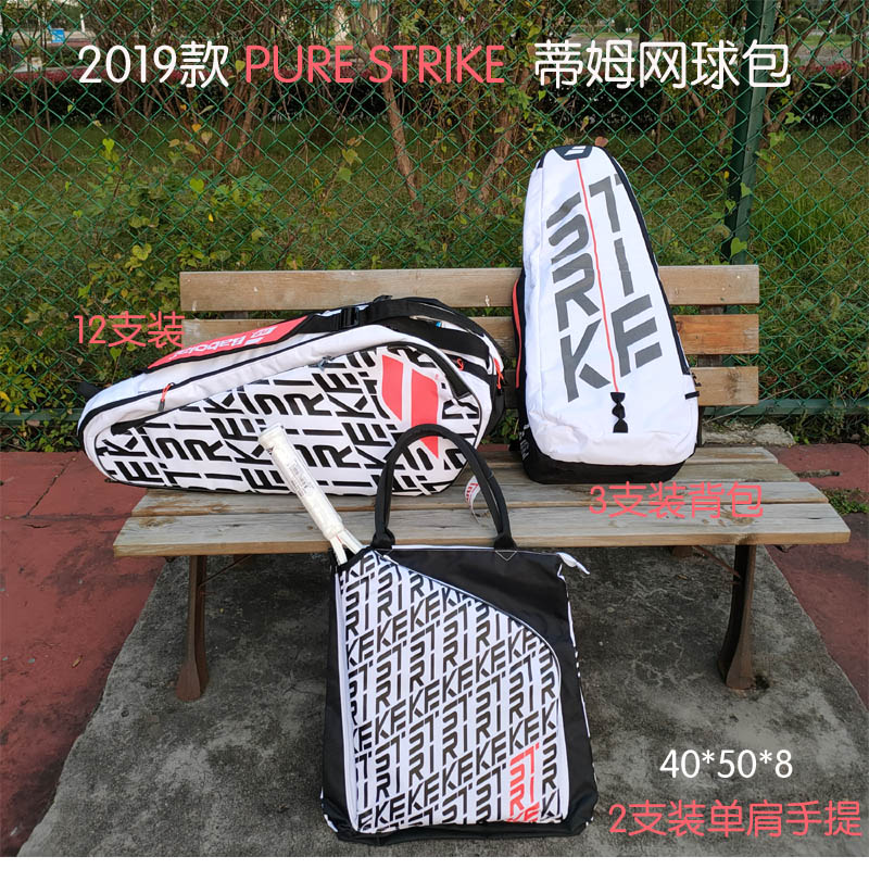 2019 Tim's new tennis bag Pure Strike Series Backpack 12 tennis rackets 173916