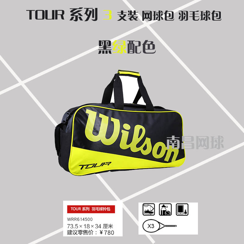 New Tennis Bauerwin 3 Packs Single Shoulder Square Bag Square Badminton Bag Tennis Bag Hands Carry Bag 614500