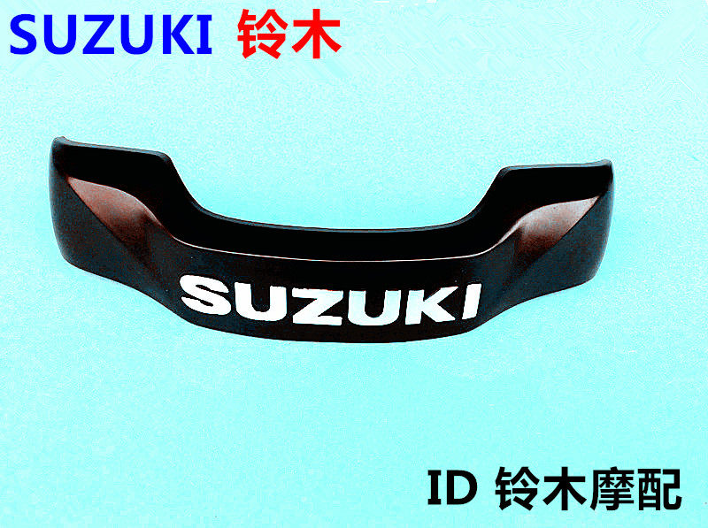 Suzuki Jungchi GT125 QS125-5C Jun Weiwei GSX125-3C front fork under-fork hood damping signage Suzuki wordplay