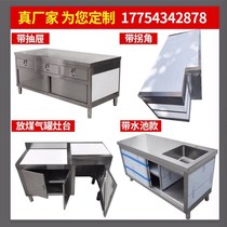 304 Thickened Commercial Stainless Steel Ramen Bench Locker Welding Beat Ho Table Home Operation Set Kitchen