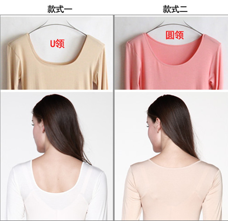Mudale lớn U-cổ siêu mỏng cơ sở áo đơn mảnh thấp cổ áo quá khổ cổ áo đáy quần áo phụ nữ mùa thu áo lót nâng ngực