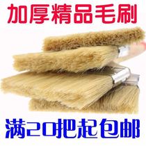  Paint brush industrial glue hard brush household barbecue pig brush soft brush cleaning and dust removal brush