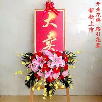 Opening Florist Basket Fake Flower Shop Decoration Company Joe Moving Celebration Auto Show Track Cutting Road Imitation Flower