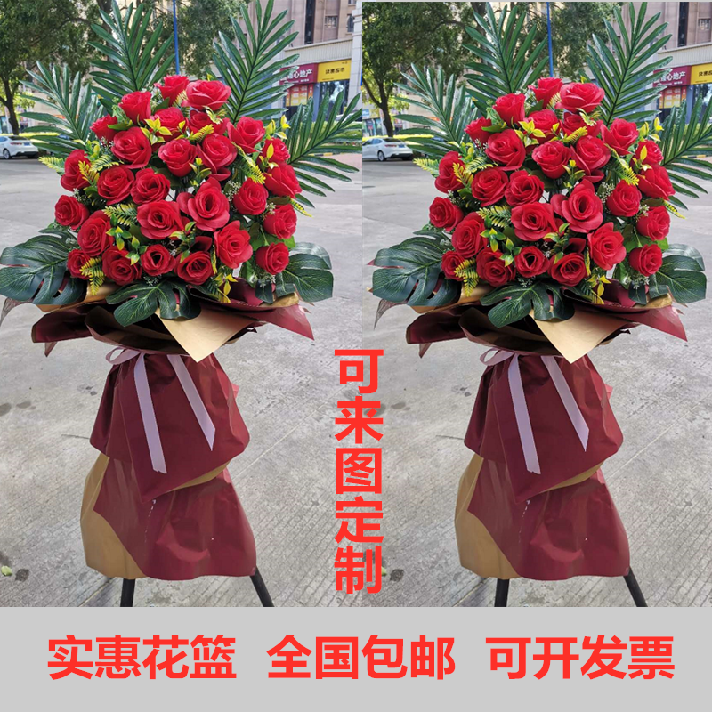 Simulated opening of flower basket fake flower shop celebration housewarming celebration ribbon cutting shop event façade decoration plastic silk flowers