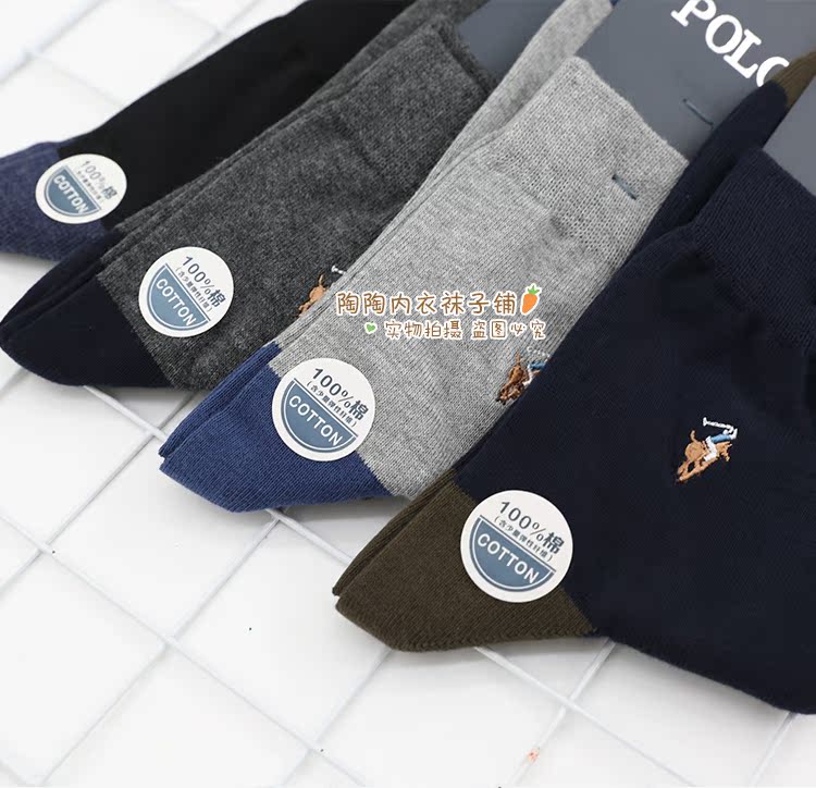 Polo mùa thu và mùa đông mới 100% cotton cotton nam vớ vớ cotton bốn mùa kinh doanh vớ nam mùa thu 8415 tất nam giá rẻ