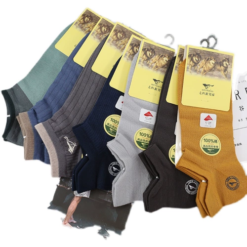 Семь волков мужские носки весной и летом простые сплошные цветы Pure Cotton Sports Embroidery Summer Low Top Socks Nops Boats Deshiple Nocks 07