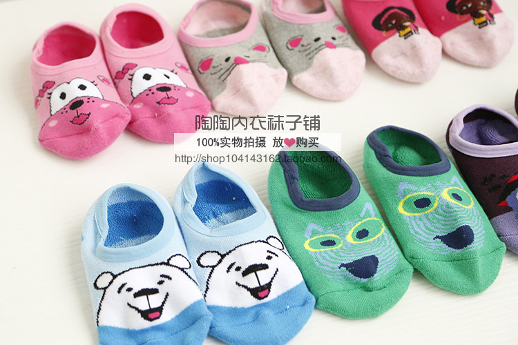 Chaussettes enfant - Ref 2106760 Image 12