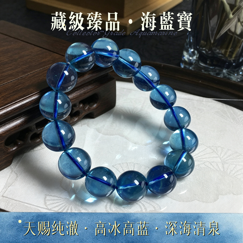 Natural Brazilian Devil Blue Aquamarine Bracelet for Women, High Ice Single Circle Crystal Bracelet for Men, Couple, Best Friend Birthday Gift