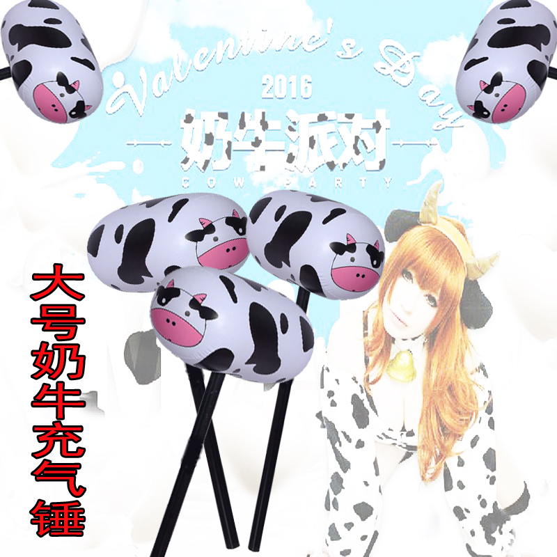 PVC inflatable cow hammer large 1000t hammer cartoon toy hard handle bar performance whole person prop party