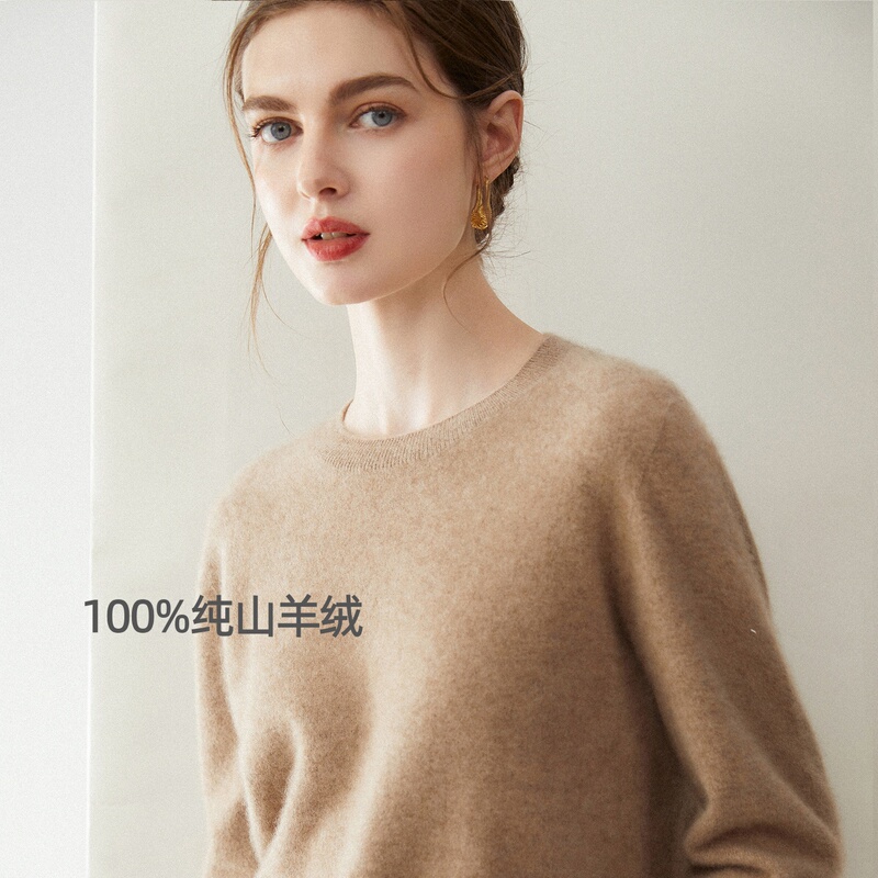 100% Pure Cashmere Sweater for Women, Round Neck, Loose Fit, Versatile, Minimalist Style, Soft and Cozy, Long-Sleeve Pullover, Autumn and Winter Base Layer