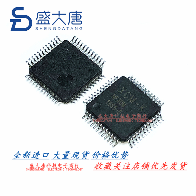 XCM-K 32-bit 16KB package QFP48 XCM-V electric vehicle controller chip Xicheng Micro microcontroller MCU