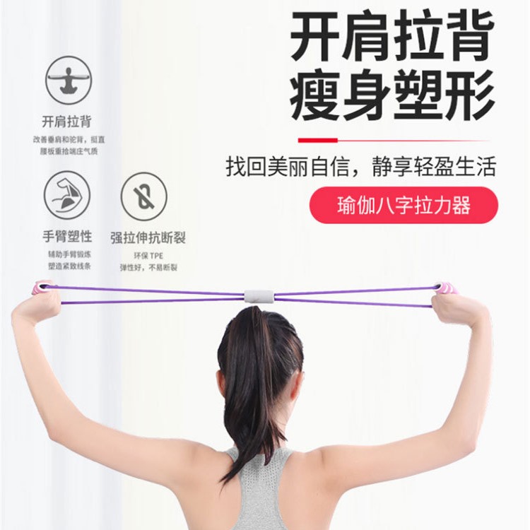 Sitting posture arm training Rally large kg base version High elastic latex 8 words La sports equipment fuel fat home