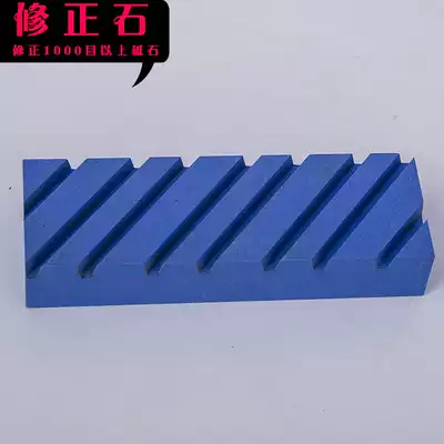 Dongming sintered horizontal correction stone, grindstone, oil stone, temper stone, grindstone, leveling, cleaning stains, cleaning stone
