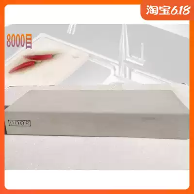 Dongming 8000 mesh hardened grindstone Mirror fine grindstone grindstone High-end grindstone(free water stone)