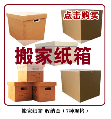 Qingdao carton-tape_03