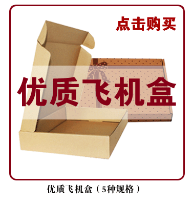 Qingdao carton-tape_04