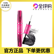Thailand 4d mascara mistine waterproof slender curl thick double head honey siting Li Jiaqi recommended