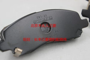 Передние тормозные колодки GAC Mitsubishi New Outlander Передние тормозные колодки GAC Mitsubishi Jinxuan ASX Передние тормозные колодки