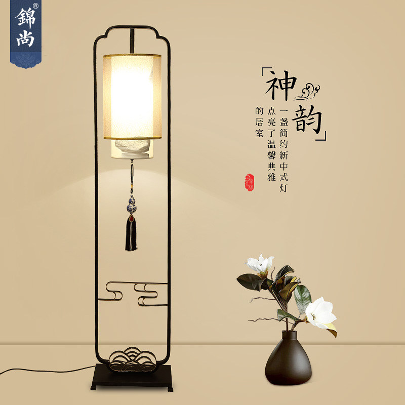 New Chinese floor lamp Living room Classical modern retro bedroom study lamp Hotel club Zen vertical table lamp