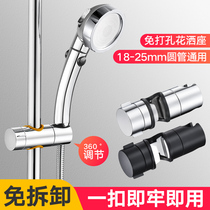 Rainfall Lotus Sprayer Adjustable Shower Tube Fittings for Perforation-Free Rainbow Holder Shower Lifting Rod Fixture