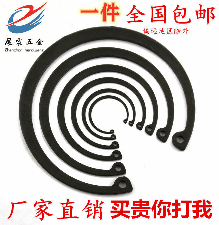 GB893 Hole retainer inner retaining ring C-type retaining ring hole snap hole elastic retaining ring Bearing retaining ring