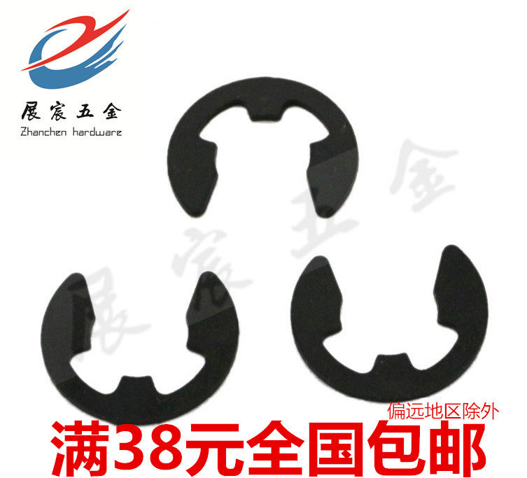 GB896 Open C-type buckle E-type circlip Open circlip 1 5-2 0-2 5-3-4-5-6-8-10-12