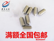 201 stainless steel tip tightening Bolt machine meter screw stop screw M10M12 * 8-M10*50