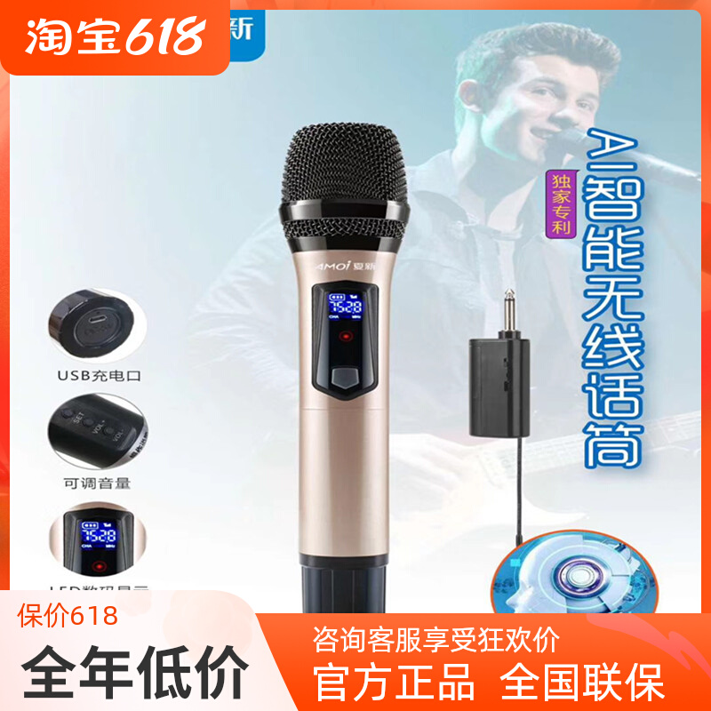 Summer New Smart Wireless K Song Microphone Home Charge One Tug 2 U Segment FM KTV Karaoke Handheld microphone