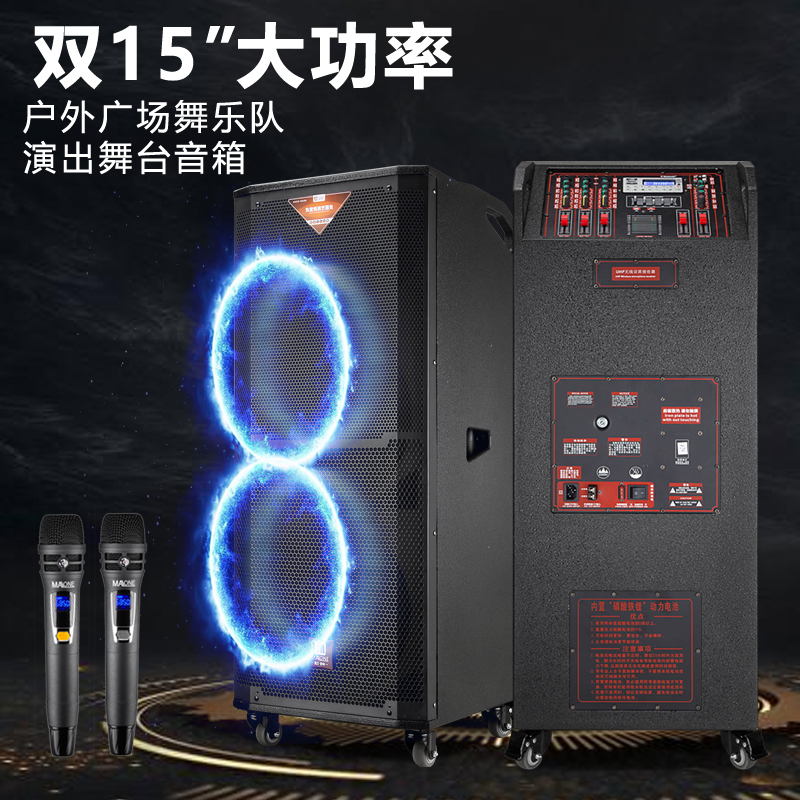 Manlon M8655 Square Dance High Power Outdoor Live Singing K Song Bluetooth Professional Heavy Bass Speaker