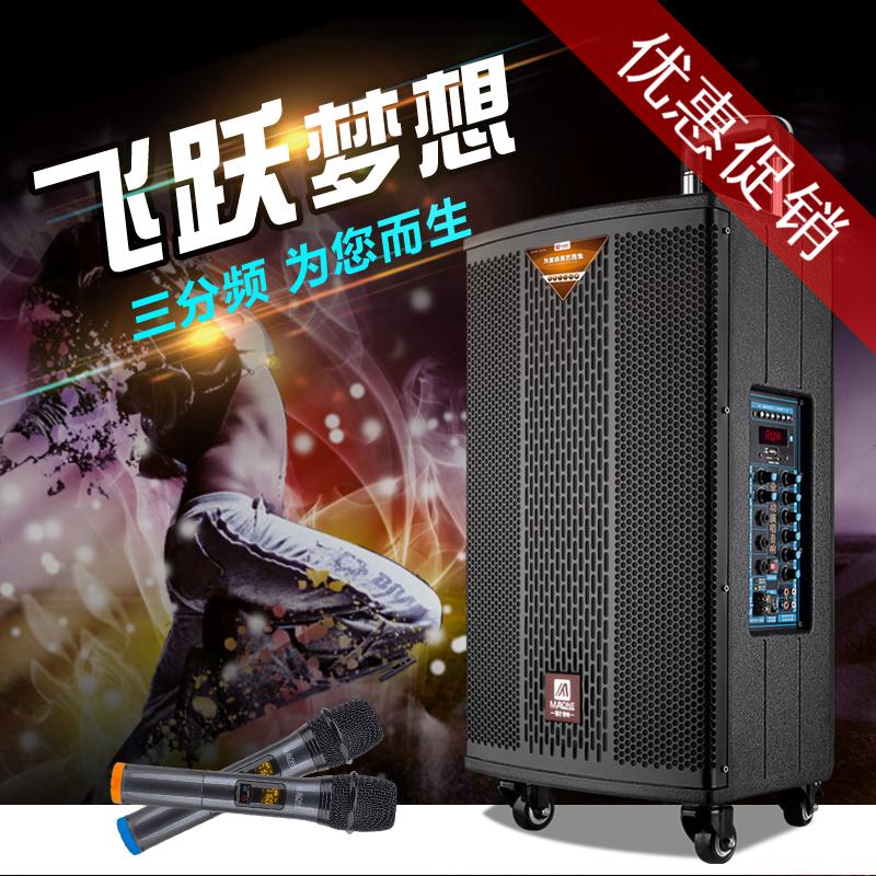 Mandragon 715 Battery Acoustics Guitits Singer Square Performance Outdoor Fast Hand K Song Live High Power Speaker