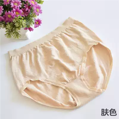 Women's pure cotton seamless underwear towel crotch underwear plus fat plus high elastic underwear middle-aged and elderly threaded underwear