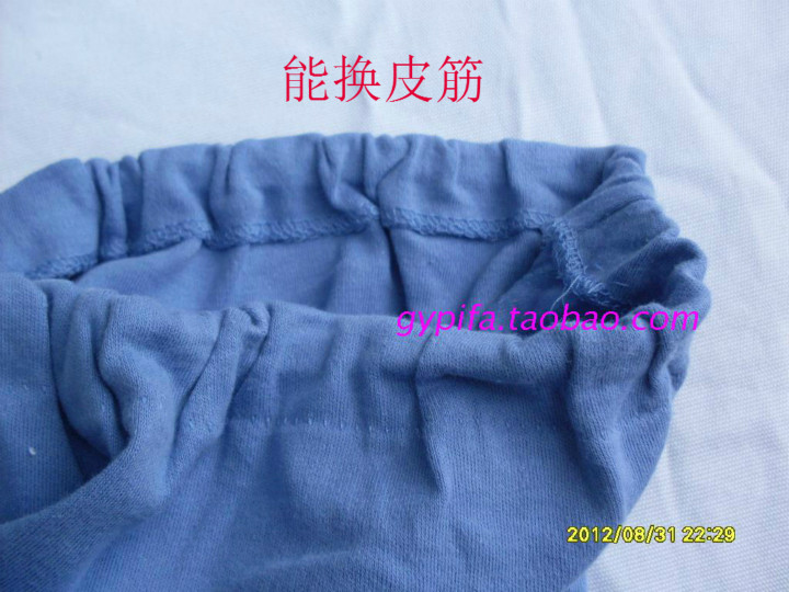 Pantalon collant en coton - Ref 749397 Image 12