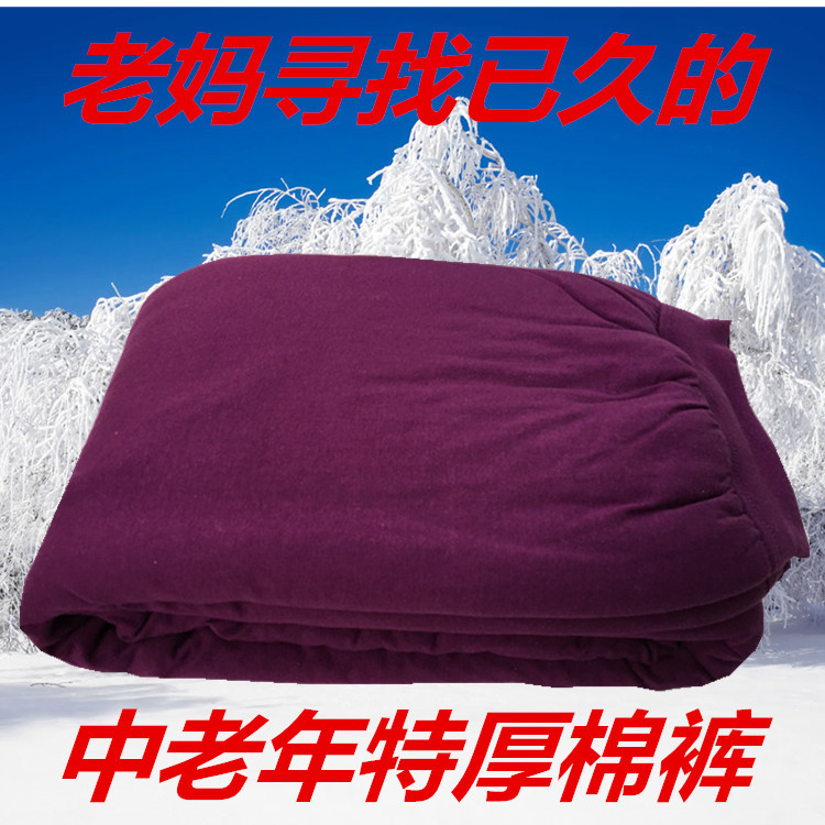 Jingsheng cotton pants Middle-aged cotton pants thickened high-waisted women's warm pants padded cotton pants Fat special body fluffy cotton pants