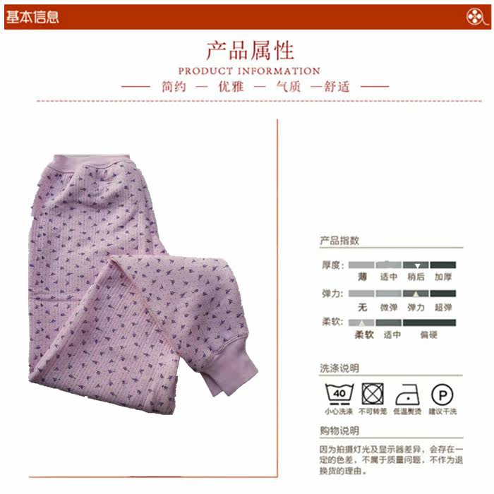 Pantalon collant en coton - Ref 753029 Image 6