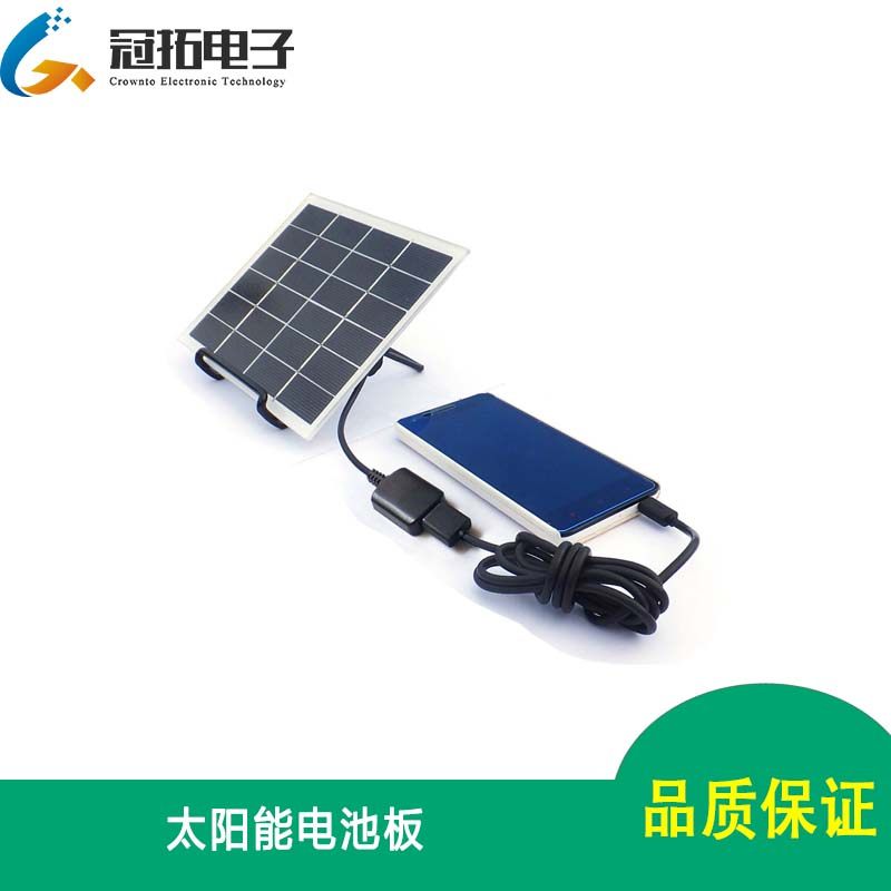 太阳能电源 电池板 5V3W DIY 单片机供电电源设计 光伏发电