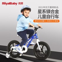2021 (exploits) new products-Uber galaxy 3-4-5-6-7-8-year-old ultralight childrens bike new