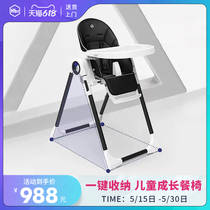 HBR Tiger Belle Baby Dining Chair Multifunction Portable Children Dining Table And Chairs Foldable Baby Home Eating Seat