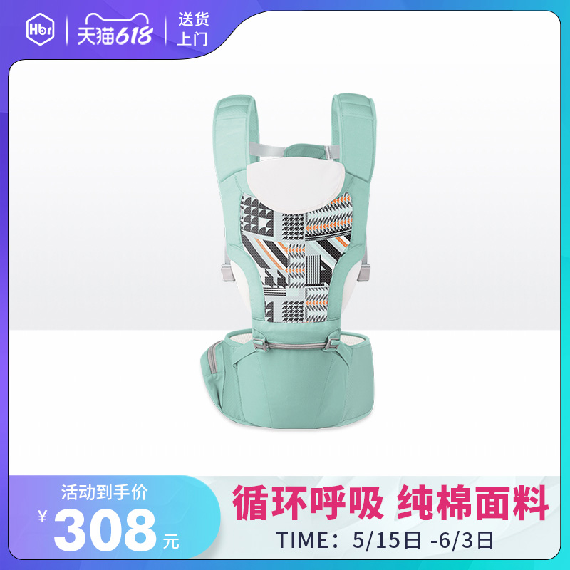 HBR Tiger Bell baby holding baby bag waist stool multi-functional baby light four seasons front and rear dual-use out holding baby artifact