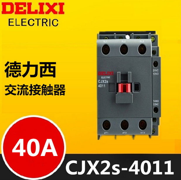Delixi AC contactor CJX2-4011 40a contactor 380v LC1 one normally open one normally closed