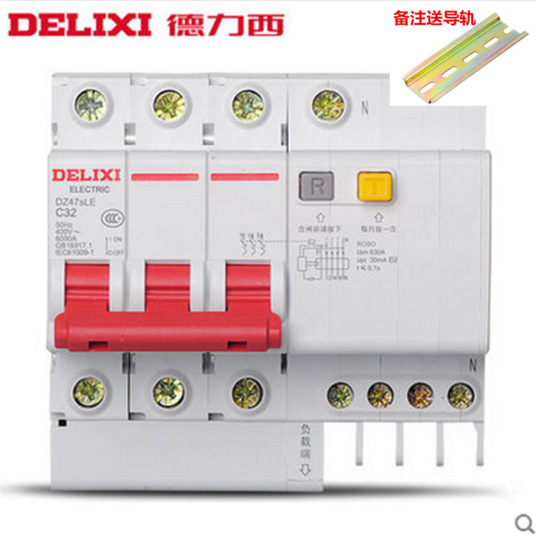 Delixi leakage protector DZ47LE 3P N 4P air switch three-phase 380V leakage treasure air open circuit breaker