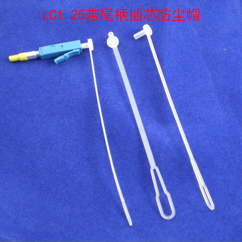 Fiber Optic Jumper with Handle Dust Cap Sc/Fc/St/Lc 2.5/1.25/3.2 with Tail Hanging Dust Cap Fiber Optic Jumper with Handle Dust Cap Sc/Fc/St/Lc 2.5/1.25/3.2 with Tail Hanging Dust Cap