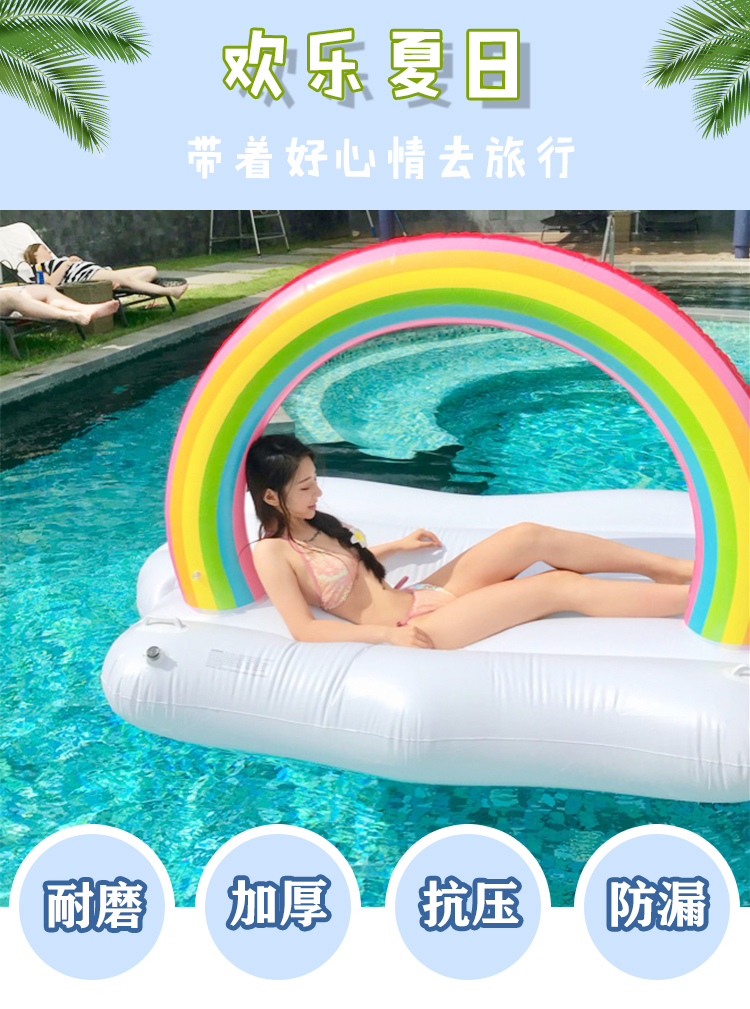 innet red photo oversized cloud rainbow island floating water inflatable oversized rainbow arch floating bed 2-3 people