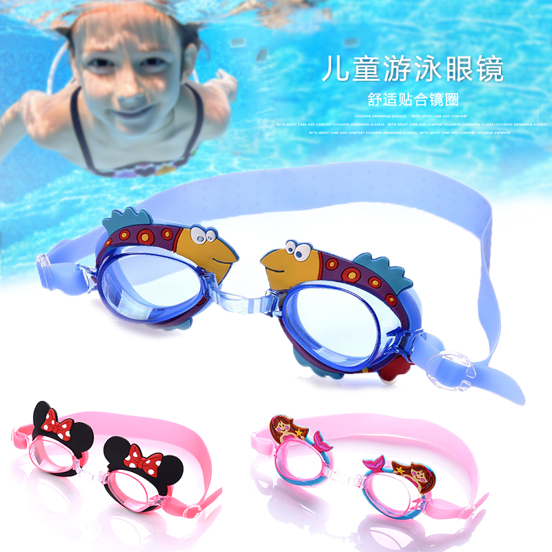 Yile student children's swimming glasses Professional HD anti-fog waterproof girl goggles swimming cap equipment for boys and girls