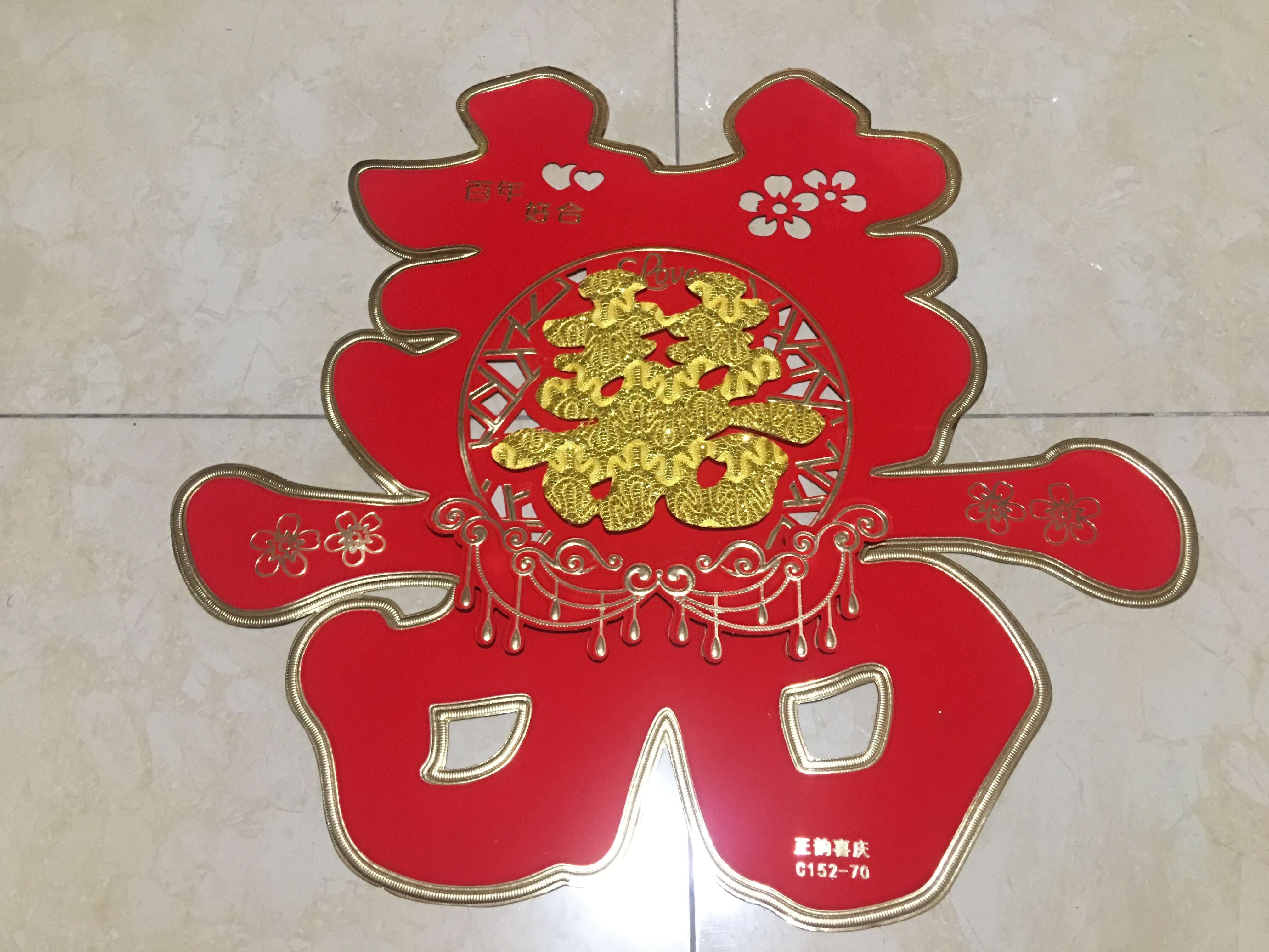 C152 the price of the C152 letter of joy 10 pairs