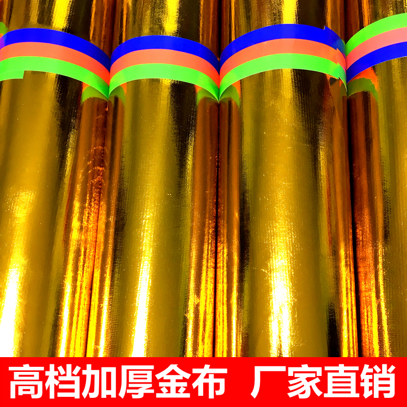 Flower Basket Gold Cloth Bag Columns Decoration Festivities Golden Cloth