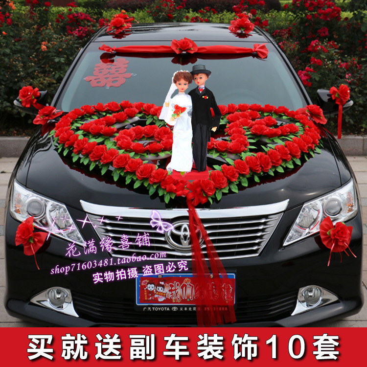 Main wedding car decoration front flower set wedding wedding supplies Aesthetic romantic front head float