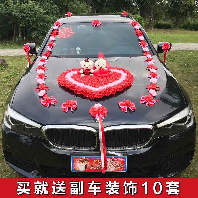 Main wedding car decoration car decoration wedding wedding wedding wedding ceremony wedding tab headloop